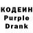 Кодеиновый сироп Lean напиток Lean (лин) Jeff Putnam