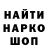 Марихуана White Widow Metal W