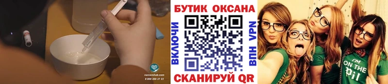 Бутират вода  где купить   Судак 