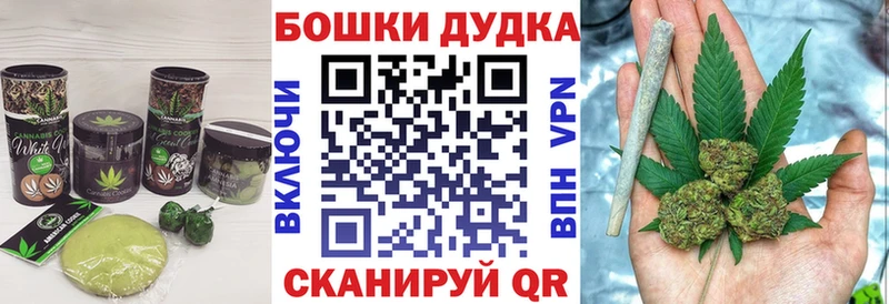 Cannafood марихуана  Судак 