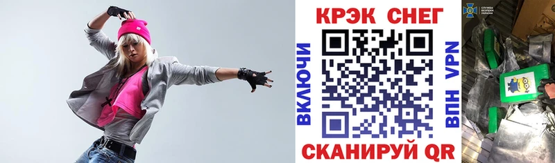 COCAIN 98%  Судак 