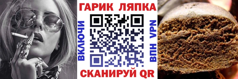Гашиш Ice-O-Lator  где можно купить   Судак 