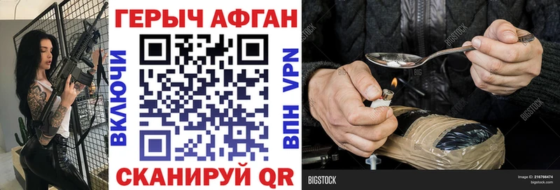ссылка на мегу онион  купить   shop какой сайт  Героин гречка  Судак 