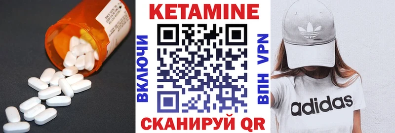 наркотики Судак КЕТАМИН VHQ