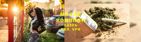бутик Балабаново