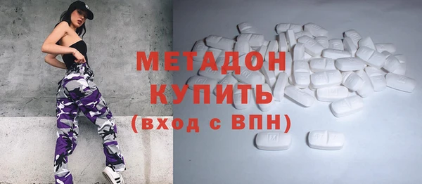 бутик Балабаново