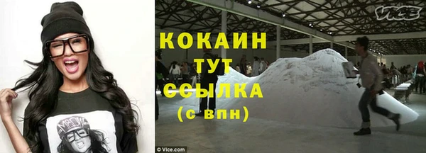 герыч Володарск