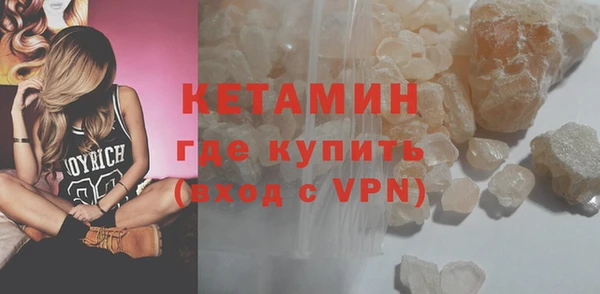 кокаин колумбия Волоколамск