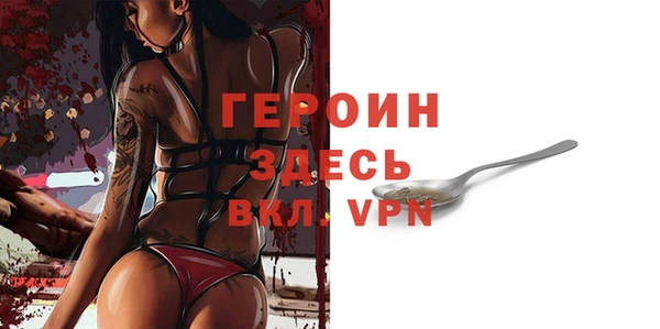 трава Балахна