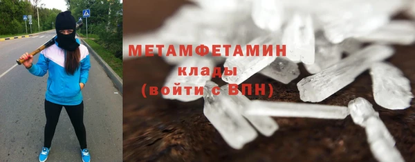 трава Балахна