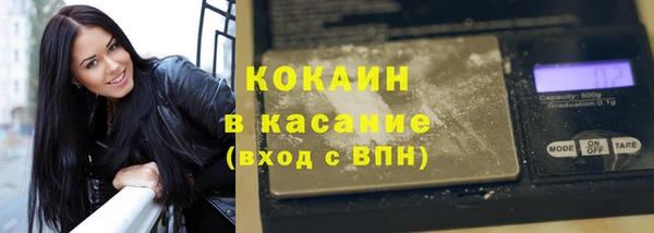 бутик Балабаново