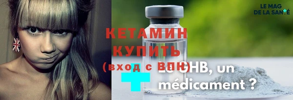 кокаин Елизово