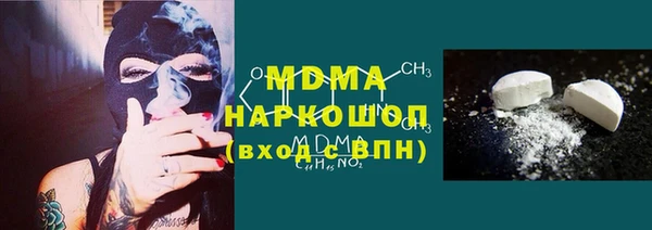 бутик Балабаново
