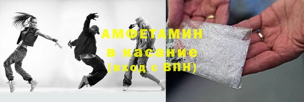 трава Балахна