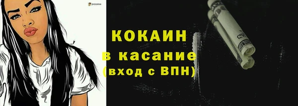 бутик Балабаново