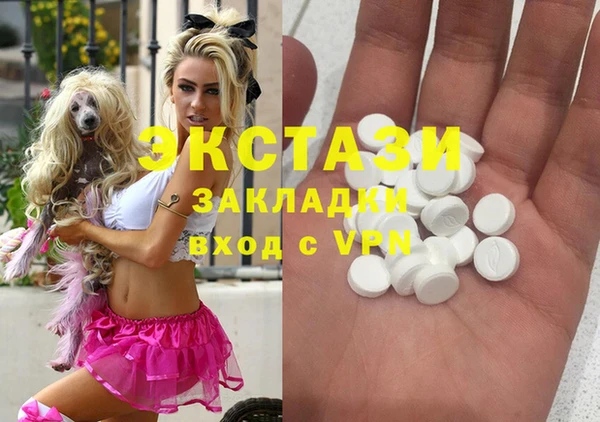 бутик Балабаново