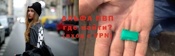 бутик Балабаново