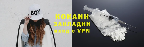 бутик Балабаново