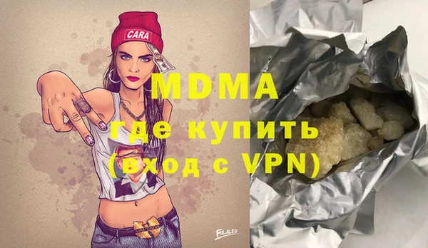 бутик Балабаново
