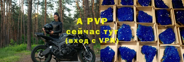 бутик Балабаново