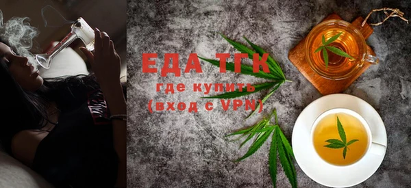 бутик Балабаново