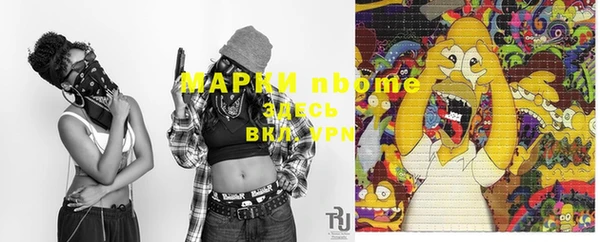 трава Балахна