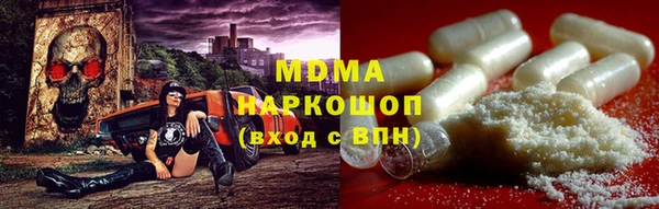 бутик Балабаново