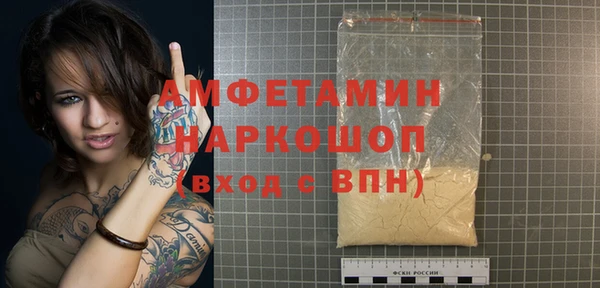 трава Балахна