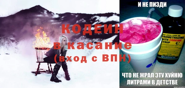 трава Балахна