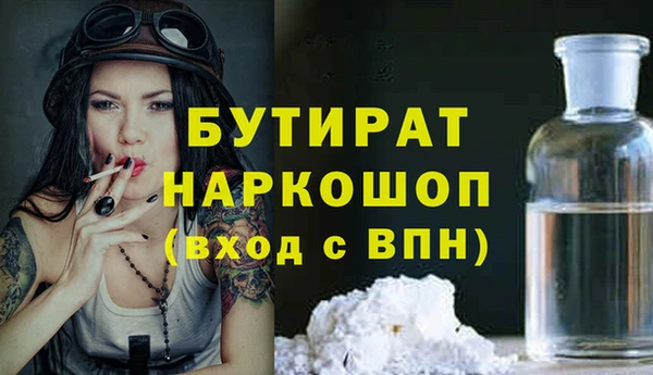 бутик Балабаново