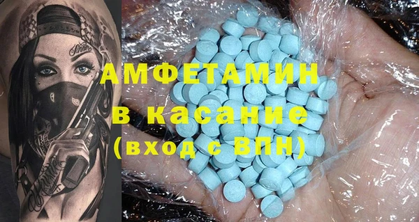 трава Балахна