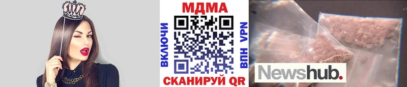 MDMA Molly  Судак 