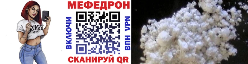 МЕФ VHQ  кракен зеркало  Судак  наркошоп 
