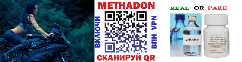 наркота  Судак  Метадон мёд 
