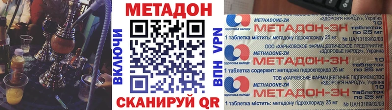 МЕТАДОН белоснежный Судак
