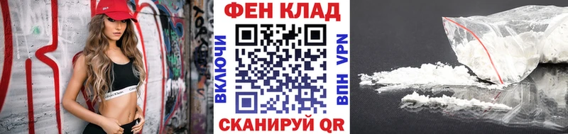 купить наркотики цена Судак kraken зеркало МЕТАМФЕТАМИН винт