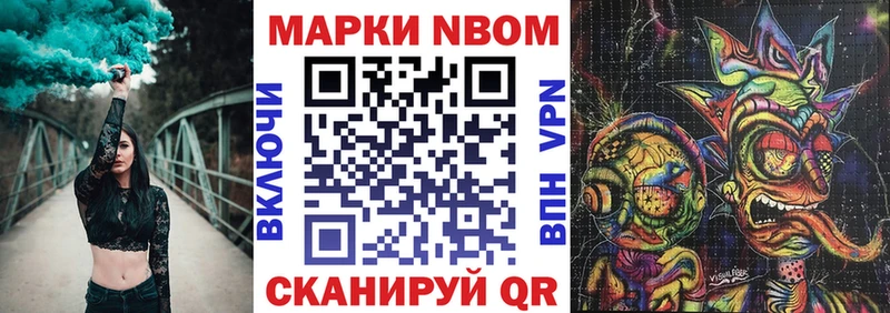сайты даркнета официальный сайт  закладки  Судак  Марки 25I-NBOMe 1,5мг 