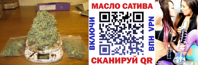 купить наркоту  Судак  Дистиллят ТГК концентрат 