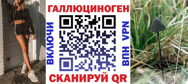 Галлюциногенные грибы MAGIC MUSHROOMS  Судак 